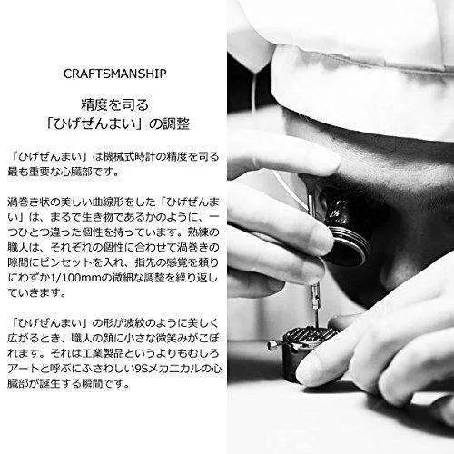 GRAND SEIKO MECHANICAL MEN WATCH SBGR255