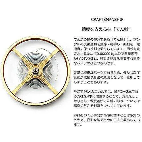 GRAND SEIKO MECHANICAL MEN WATCH SBGR255