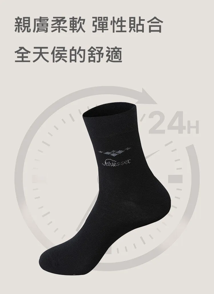 Men's Combed Cotton Business Socks (4pcs Pack)