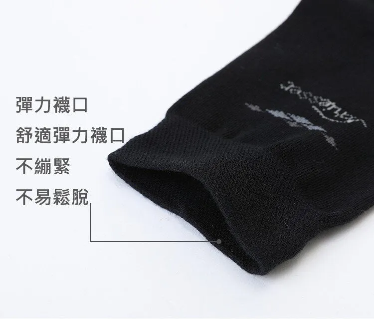 Men's Combed Cotton Business Socks (4pcs Pack)