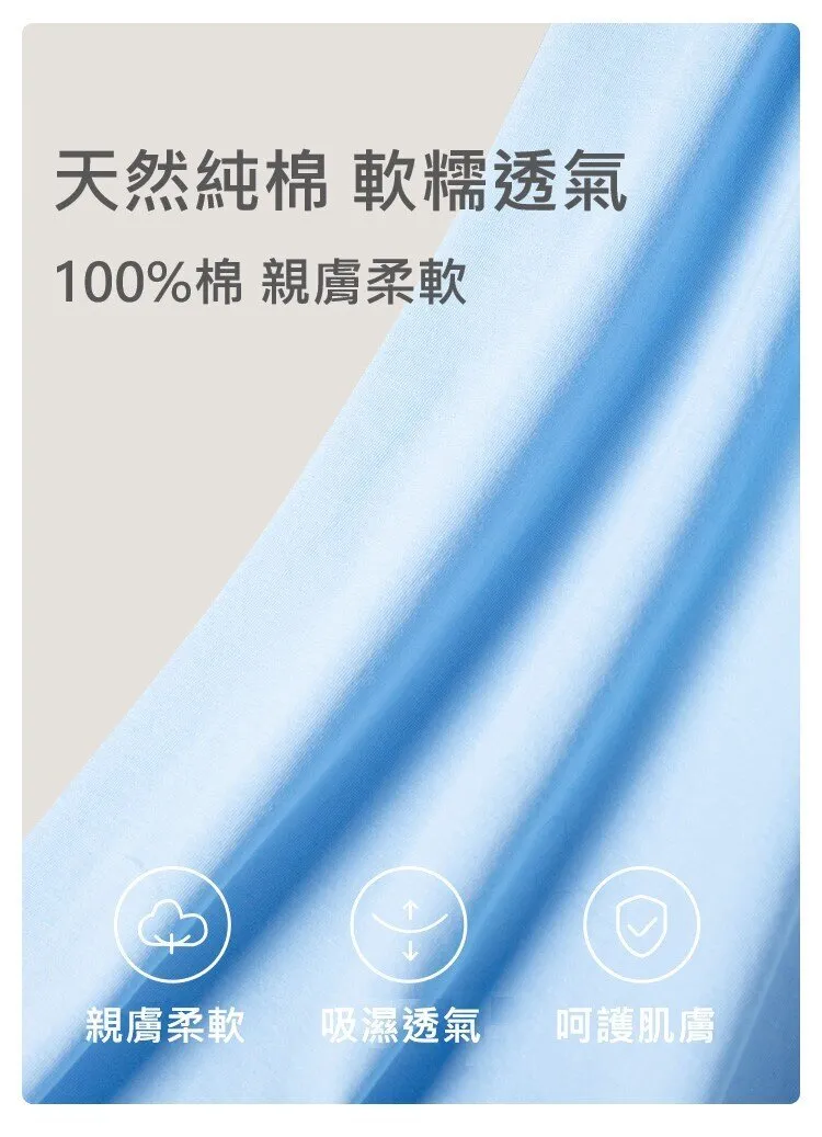 Men's Pure Cotton Short Sleeved Casual Sleepwear Set