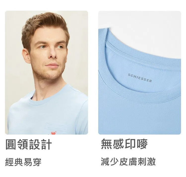Men's Pure Cotton Short Sleeved Casual Sleepwear Set